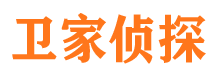 屯留市侦探调查公司